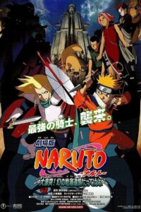 劇場版 NARUTO -ナルト- 大激突!幻の地底遺跡だってばよ {2005} film online, nowości kinowe