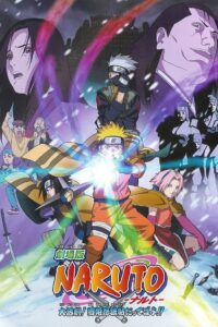 劇場版 NARUTO 大活劇! 雪姫忍法帖だってばよ!! {2004} film online, nowości kinowe